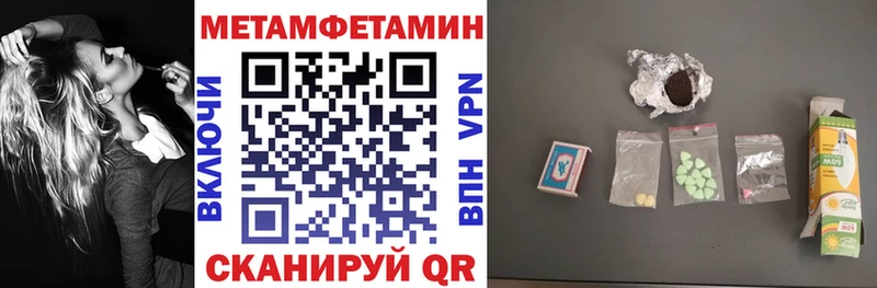 где продают   Горняк  мориарти какой сайт  Амфетамин 98% 