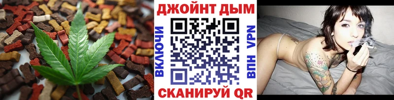 где можно купить   Горняк  Canna-Cookies марихуана 