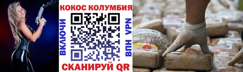 Cocaine Боливия Горняк