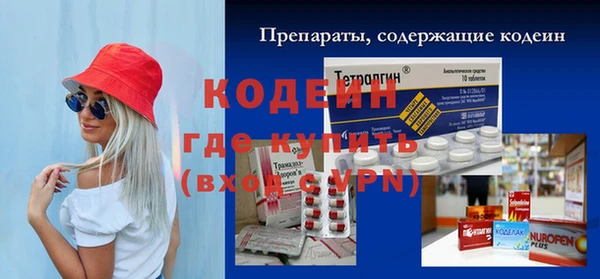 ALPHA PVP Балабаново