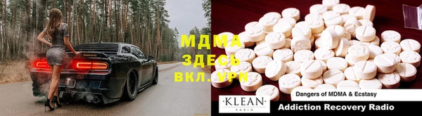 ешки Балахна