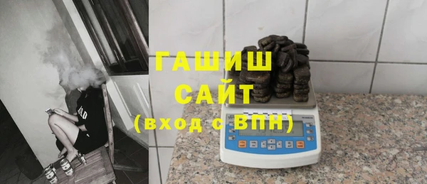 ALPHA PVP Балабаново