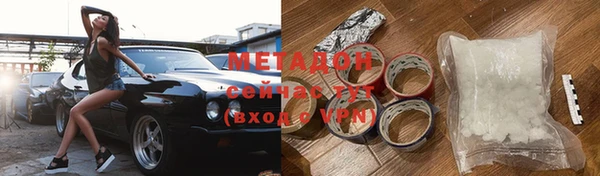 ALPHA PVP Балабаново