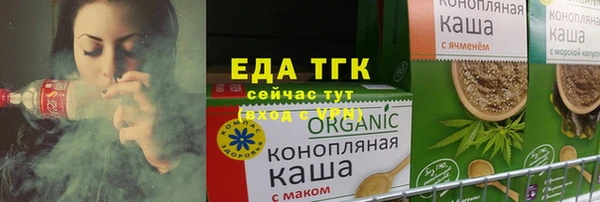 ALPHA PVP Балабаново