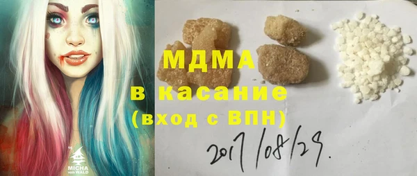 герыч Баксан