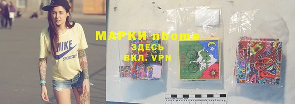 герыч Баксан