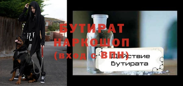герыч Баксан