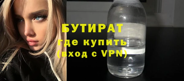 ALPHA PVP Балабаново
