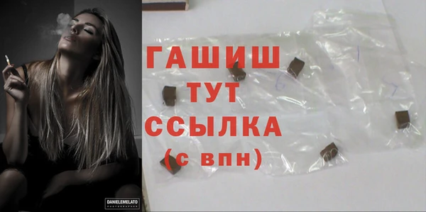 герыч Баксан