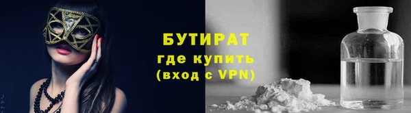 ALPHA PVP Балабаново