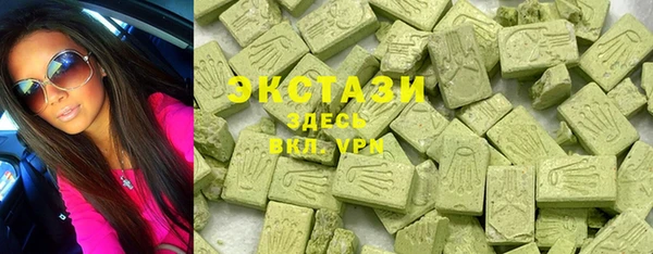 ALPHA PVP Балабаново