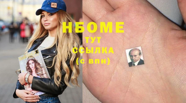 ешки Балахна