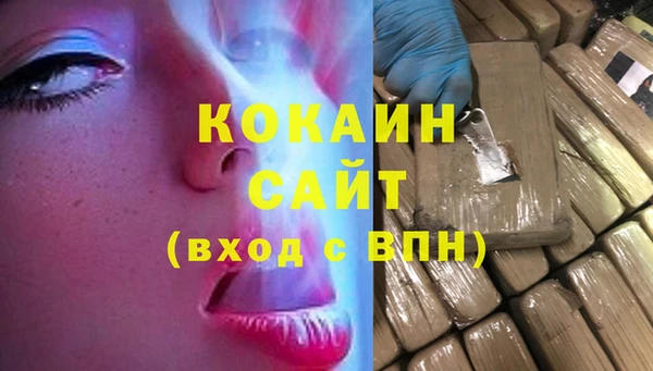 ALPHA PVP Балабаново