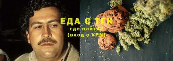 ALPHA PVP Балабаново