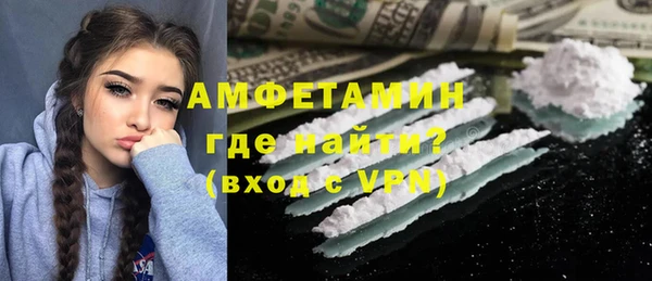 ALPHA PVP Балабаново