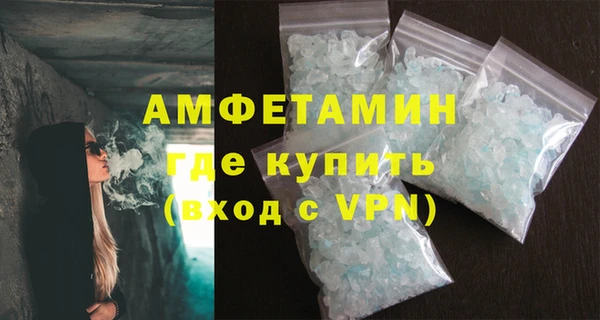 ALPHA PVP Балабаново