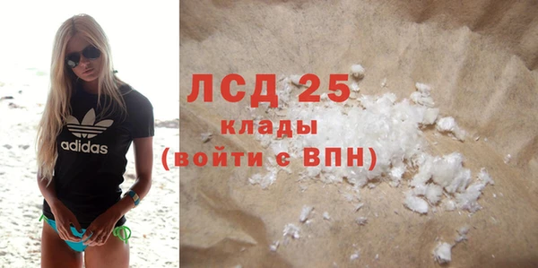 ALPHA PVP Балабаново