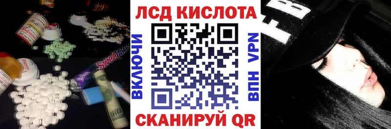 Лсд 25 экстази ecstasy  Горняк 