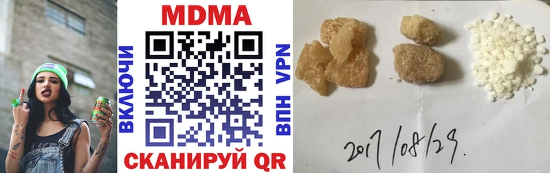 MDMA Molly Горняк