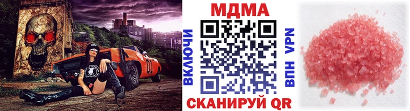 МДМА молли  сайты даркнета Telegram  Горняк  наркотики 
