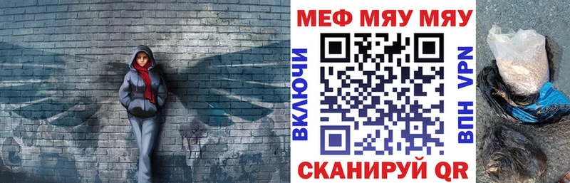 где купить   Горняк  МЯУ-МЯУ кристаллы 