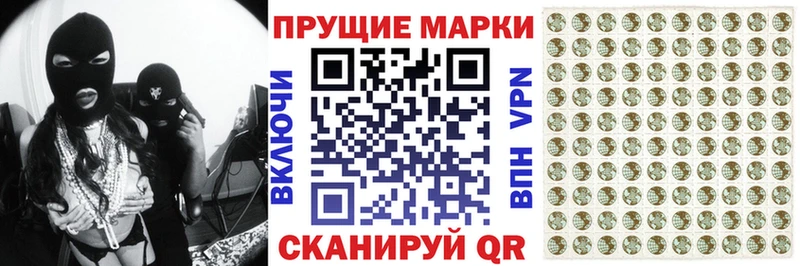 Марки N-bome 1,8мг  Горняк 