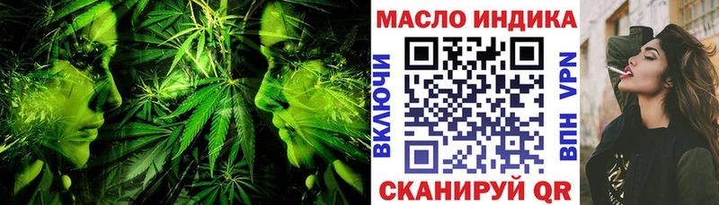 МЕГА сайт  Горняк  Дистиллят ТГК гашишное масло 